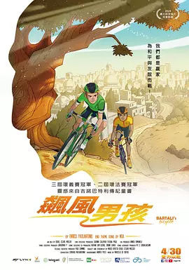 色综合电影网