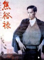 色综合电影网
